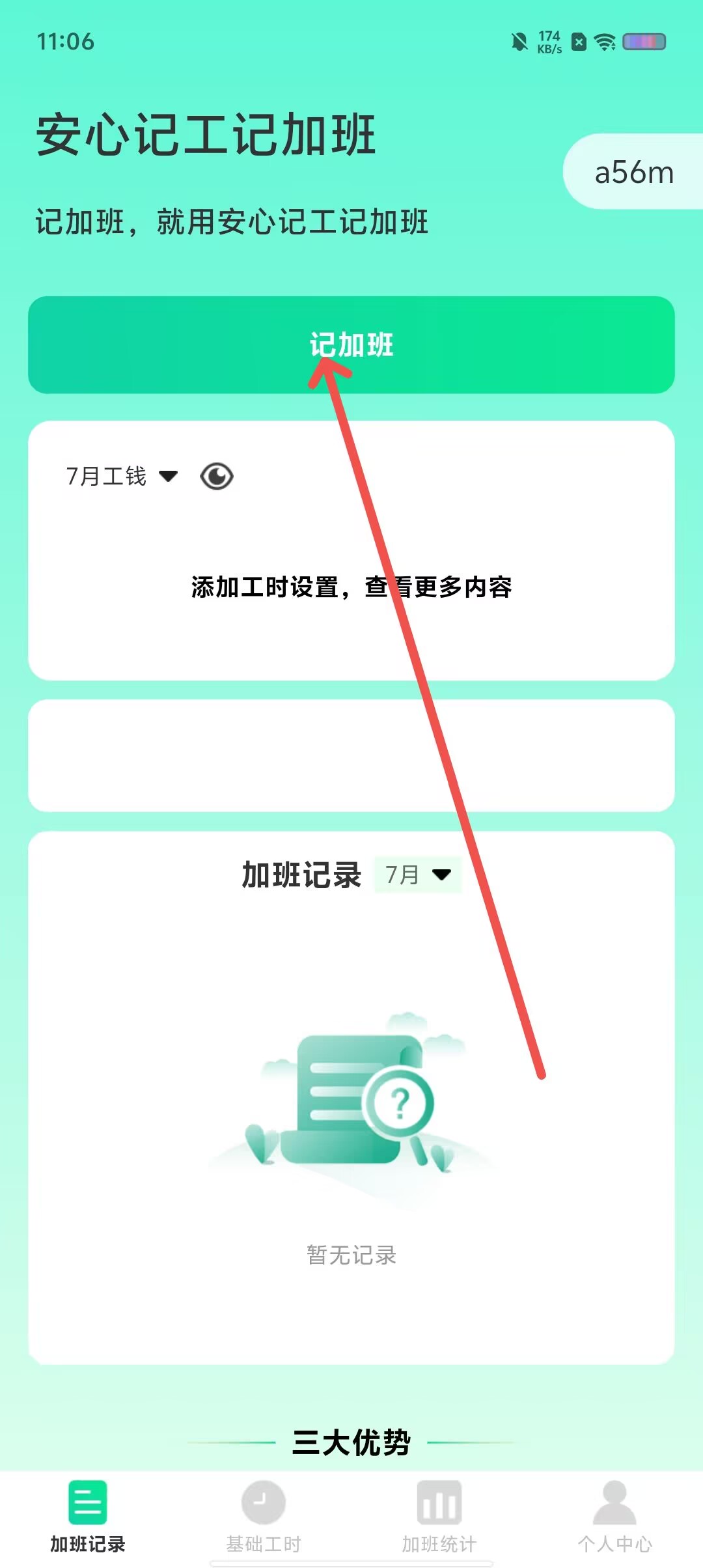 2e11e87441b11b2710927c5646864f65.jpg