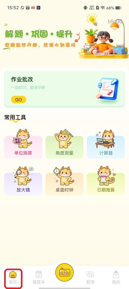 微信图片_20260714155244_33856_2.jpg