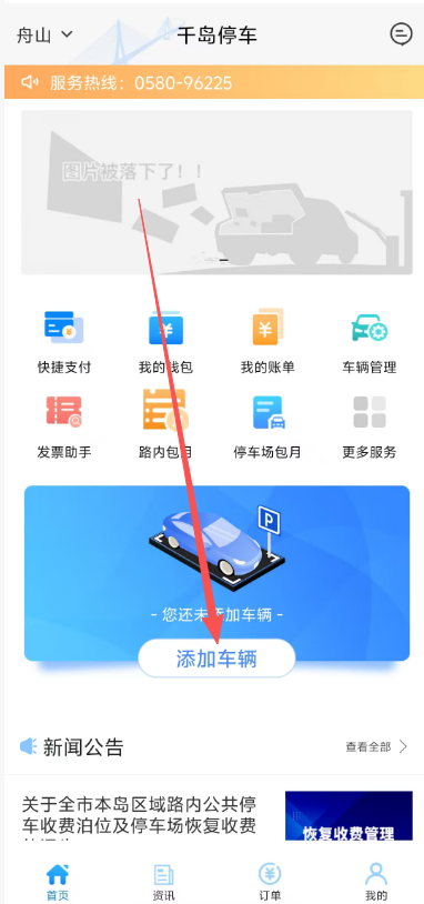 6485e259bd962ee764ee032b25b1e1c2.png image.png