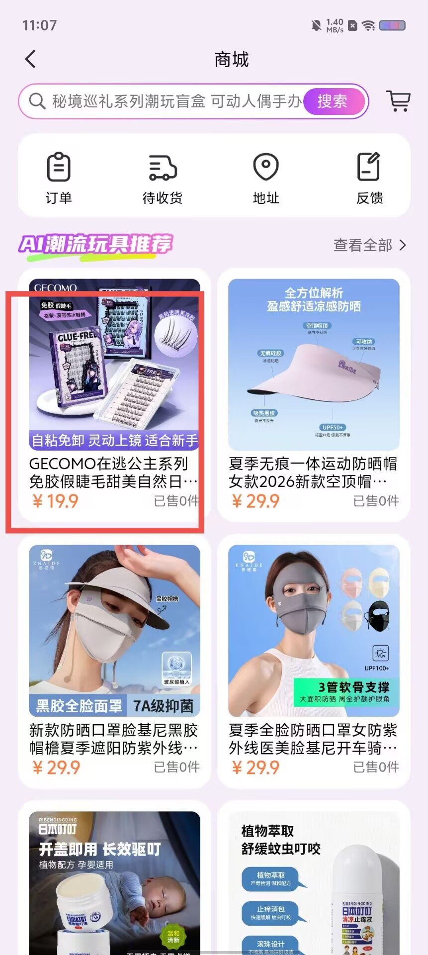 aa862212fe5bd3d6f2590dcdfa5d87a4.jpg