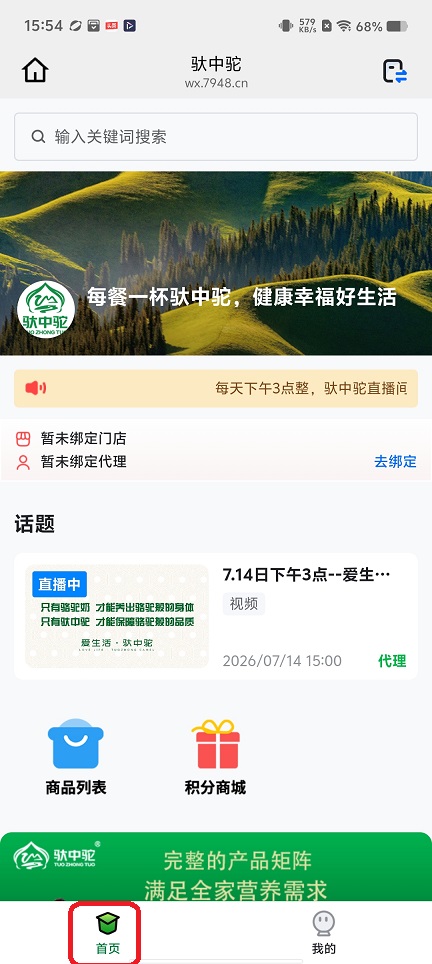 微信图片_20260714155429_33871_2.jpg