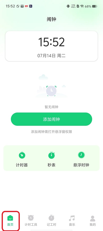 微信图片_20260714155319_33860_2.jpg