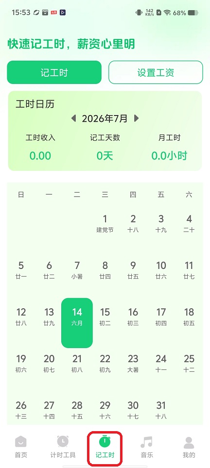 微信图片_20260714155321_33862_2.jpg