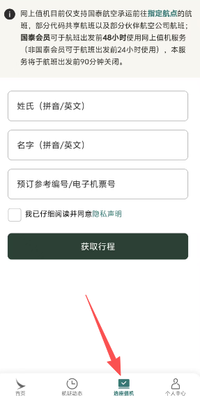bc8fd9dd070c005998926ac8593db526.png
