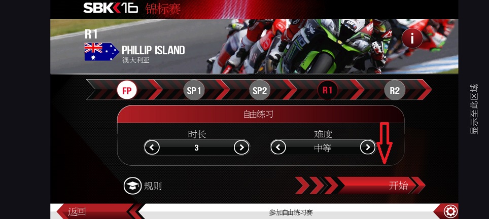 微信图片_20260714115552_33737_2.jpg
