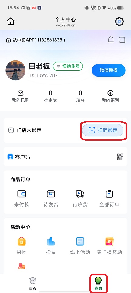 微信图片_20260714155428_33870_2.jpg
