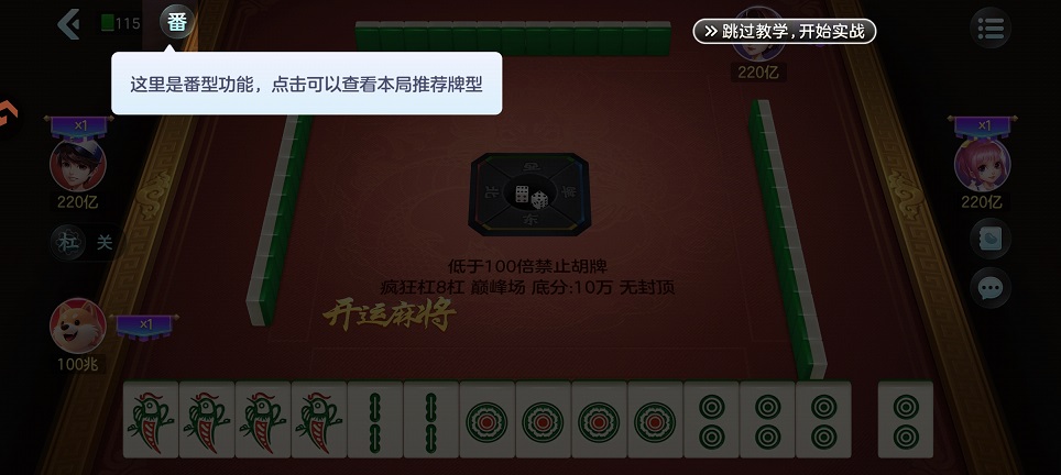 微信图片_20260714131647_33748_2.jpg