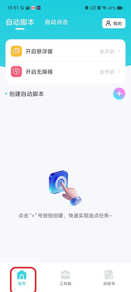 微信图片_20260714155218_33852_2.jpg