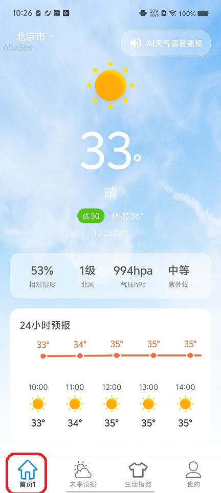 微信图片_20260715102717_33930_2.jpg