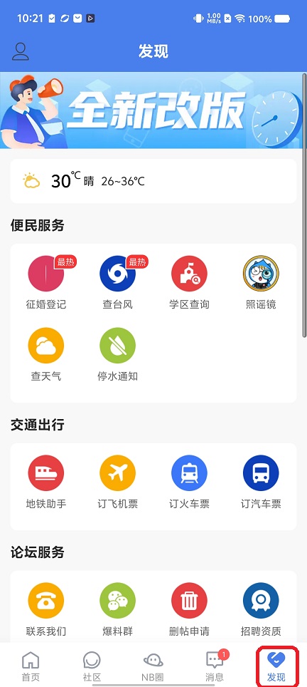 微信图片_20260715102208_33928_2.jpg