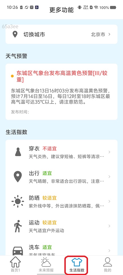 微信图片_20260715102719_33932_2.jpg
