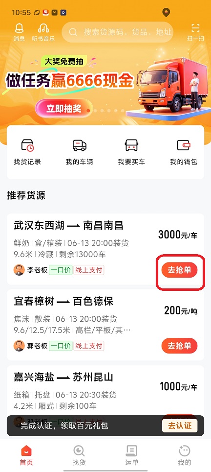 微信图片_20260715105614_33937_2.jpg
