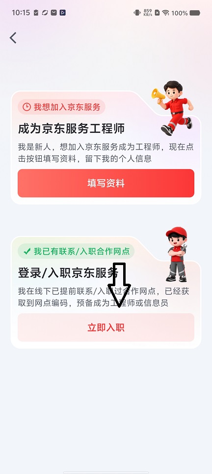 微信图片_20260715101624_33921_2.jpg