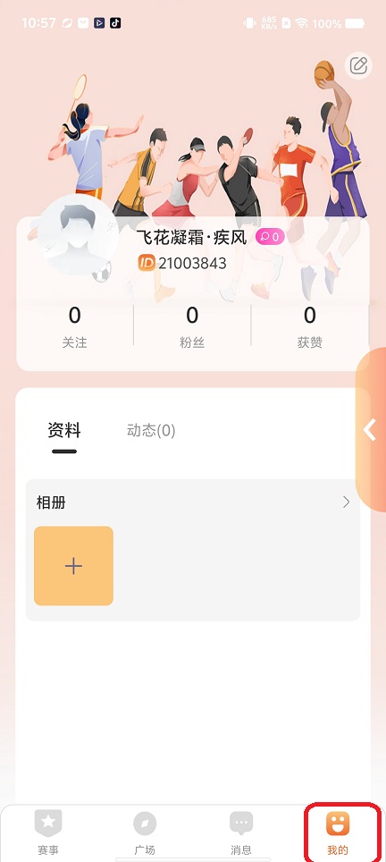 微信图片_20260715105805_33946_2.jpg