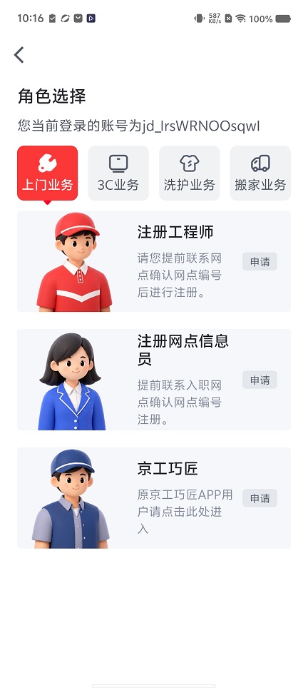 微信图片_20260715101629_33922_2.jpg