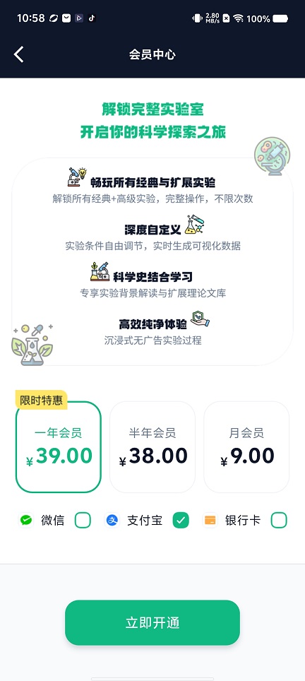 微信图片_20260715105950_33958_2.jpg