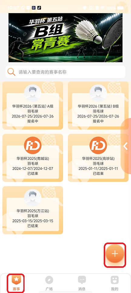 微信图片_20260715105752_33943_2.jpg