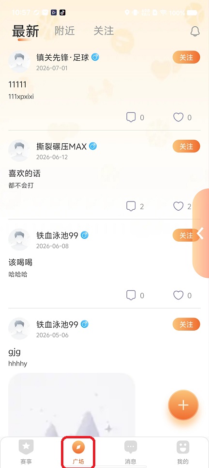 微信图片_20260715105801_33945_2.jpg