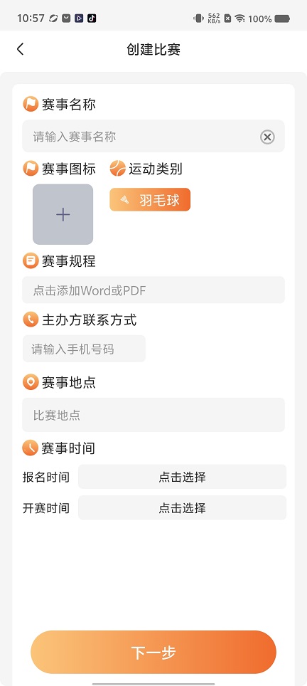微信图片_20260715105757_33944_2.jpg