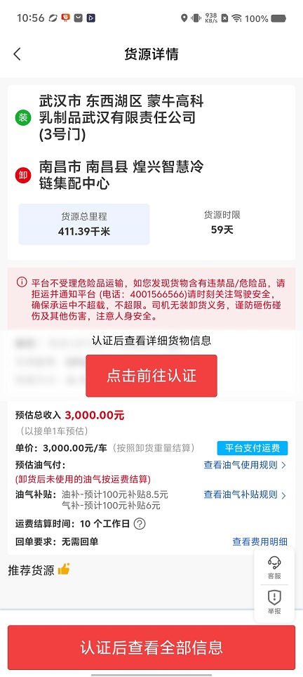 微信图片_20260715105616_33938_2.jpg