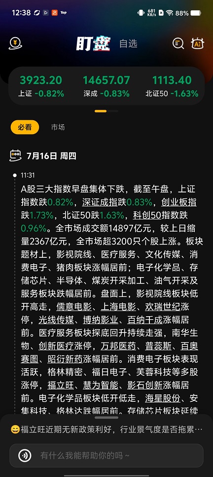 微信图片_20260716124026_34139_2.jpg