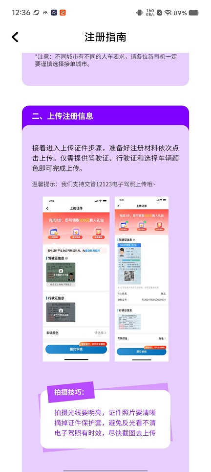 微信图片_20260716123757_34131_2.jpg
