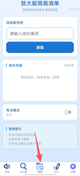 8f7a96c6558b8d2120fd7c822060edd3.png