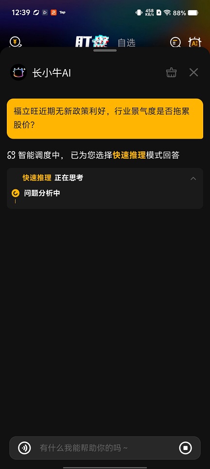 微信图片_20260716124029_34140_2.jpg
