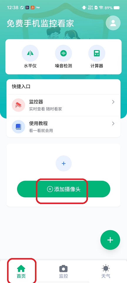 微信图片_20260716124019_34135_2.jpg