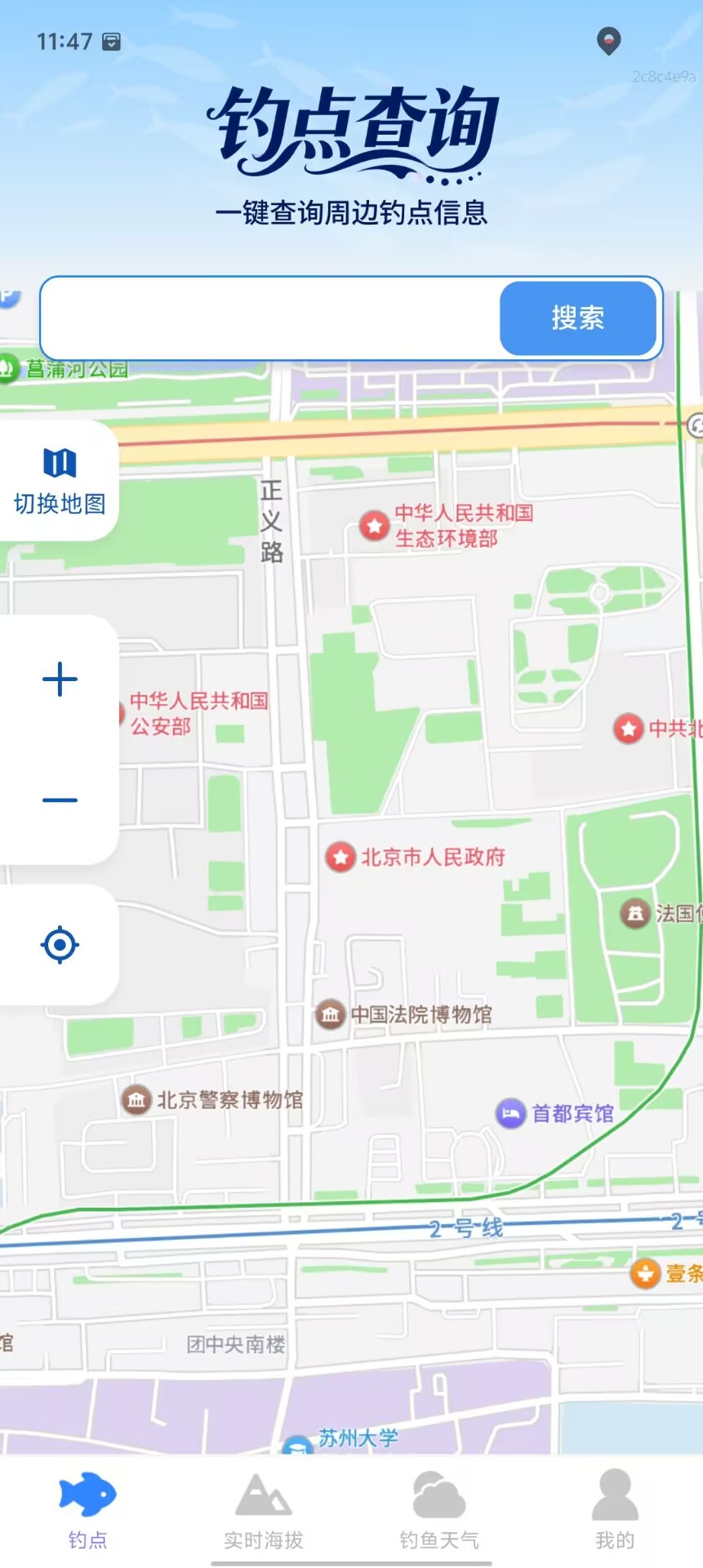 65d12acffad140f9aab7c2c45c4635e5.jpg
