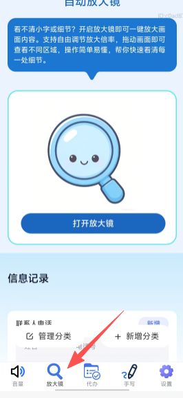 aad2815e7799b0d925848995d7248f7d.png