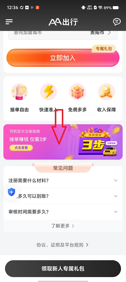 微信图片_20260716123752_34129_2.jpg