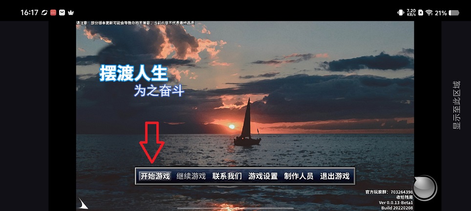 微信图片_20260717161921_34413_2.jpg