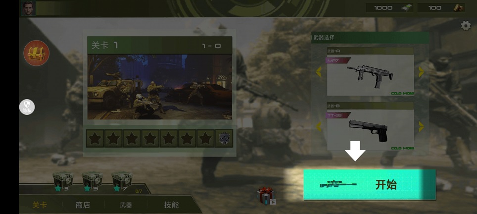 微信图片_20260717161320_34398_2.jpg