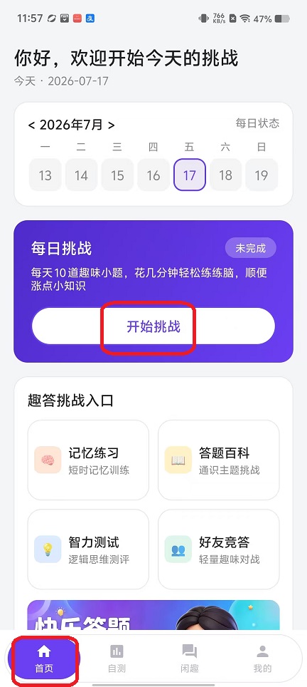 微信图片_20260717115814_34310_2.jpg