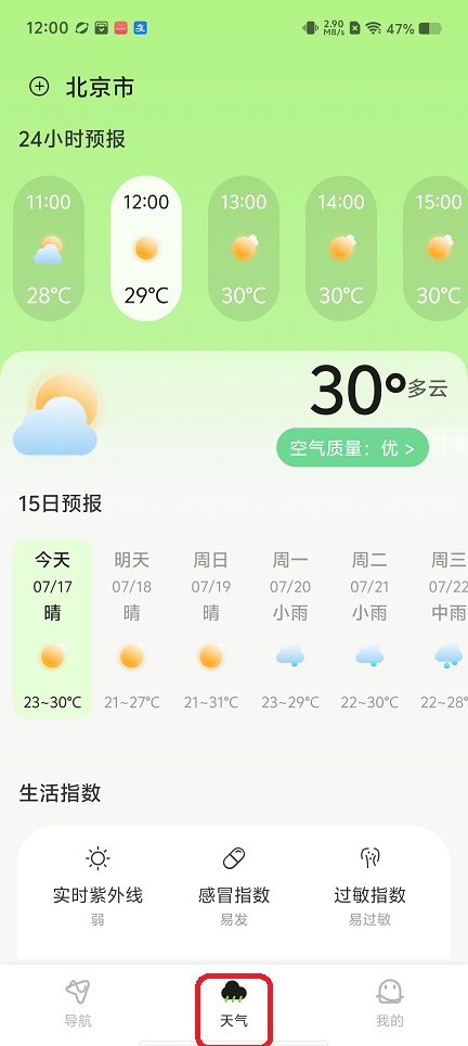 微信图片_20260717120118_34328_2.jpg