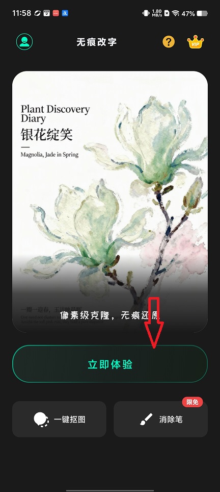 微信图片_20260717115853_34314_2.jpg