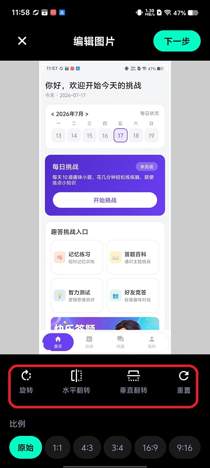 微信图片_20260717115854_34315_2.jpg