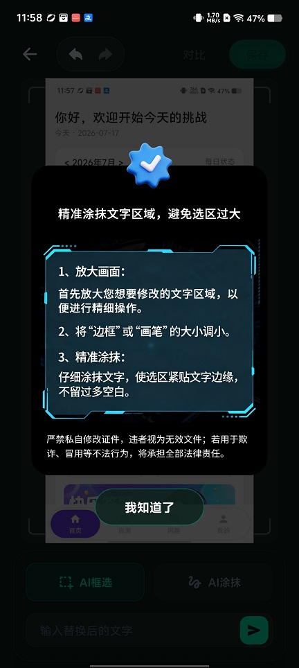 微信图片_20260717115856_34316_2.jpg