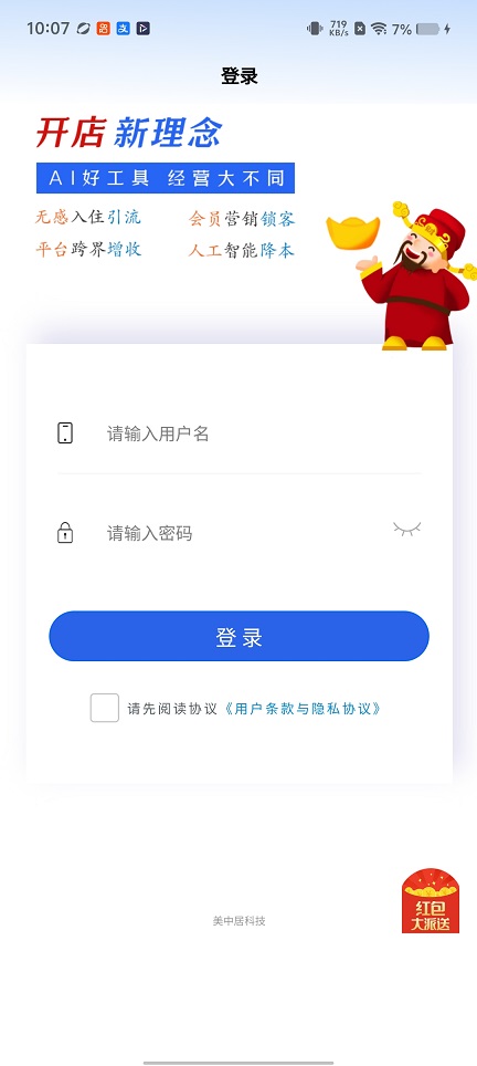 微信图片_20260720103805_34477_2.jpg