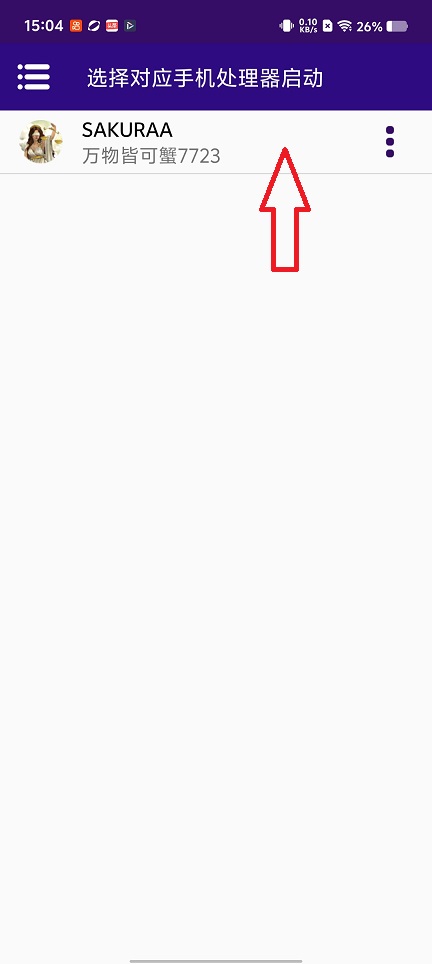 微信图片_20260720150426_34579_2.jpg