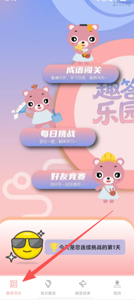 fc61493abc4fe5ba19ac2de404109a60.png