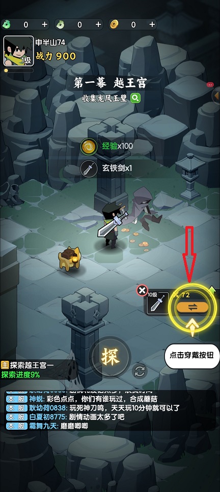 微信图片_20260720113533_34533_2.jpg