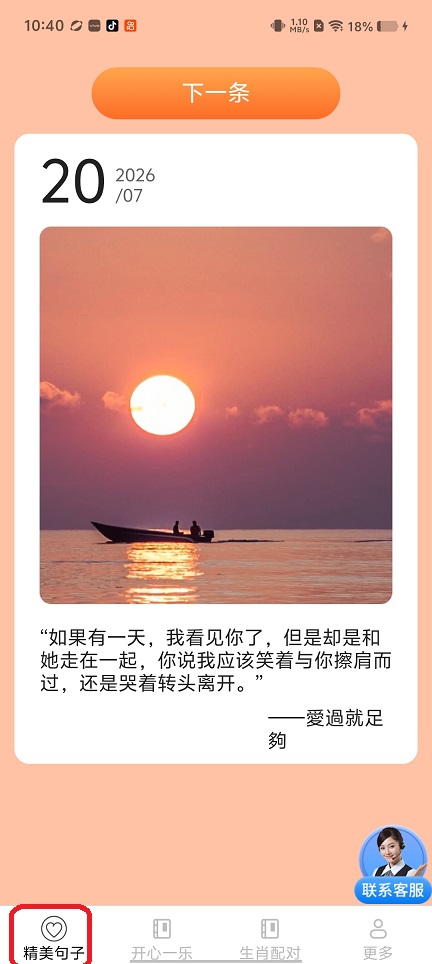 微信图片_20260720104145_34495_2.jpg