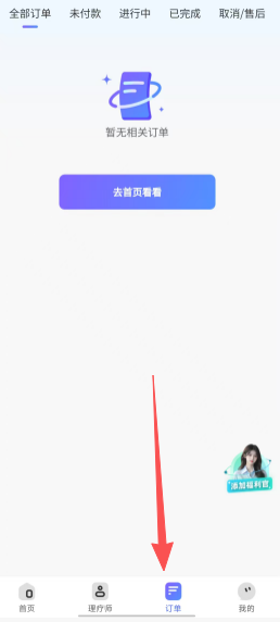 4ede64d7f45cf86fcbb5c92fbf966cd1.png df7e44ab50b0a41f94e069ac74ce9837.png