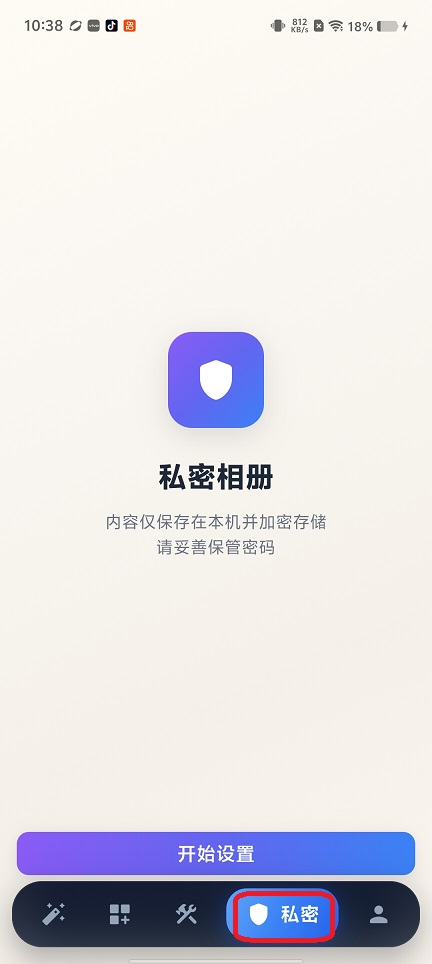 微信图片_20260720103850_34485_2.jpg