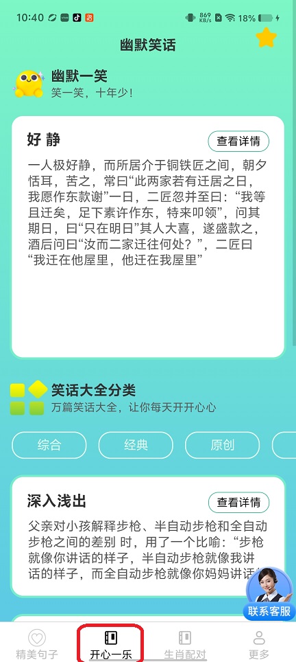 微信图片_20260720104151_34496_2.jpg
