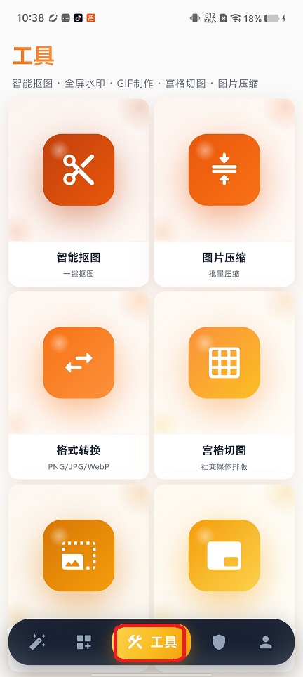 微信图片_20260720103841_34484_2.jpg