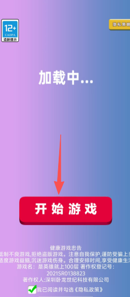 2b26727d95598f44534fe1b65e097c94.png