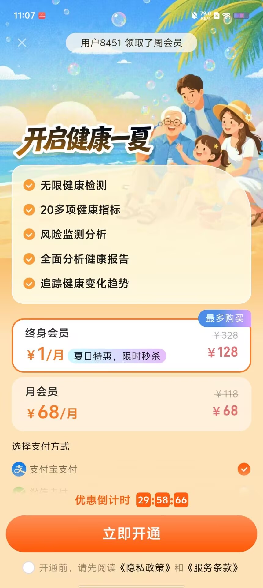 ae7a3755d5a20dbee88cfe17e2bd1905.jpg